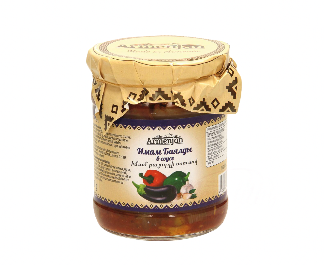 Armenjan - Aubergine "Imam bayildi" 470g.