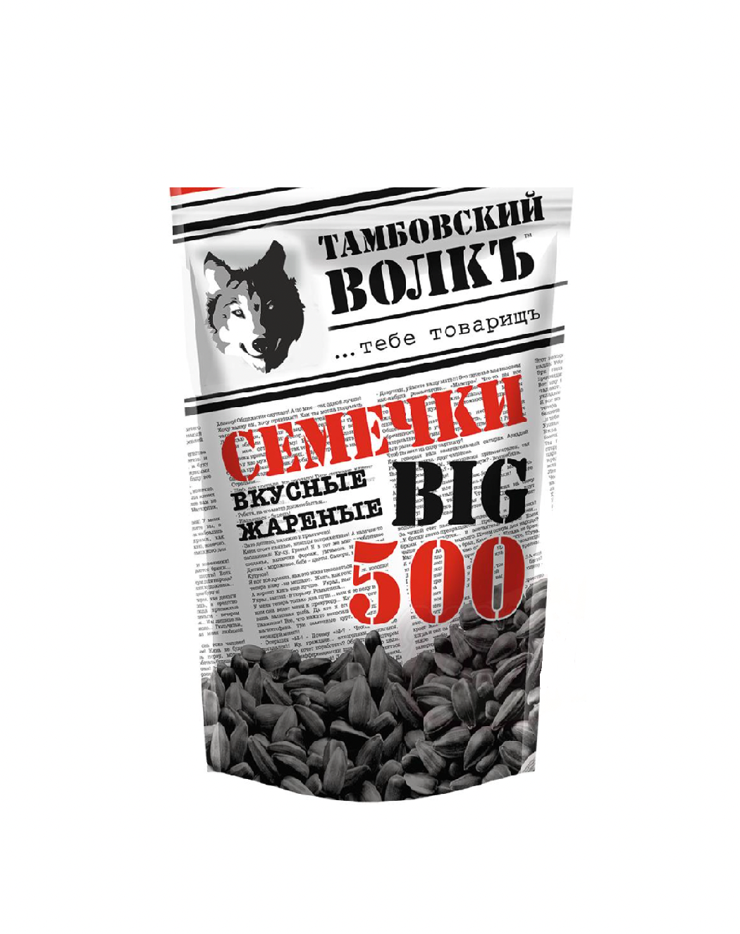 Tambovskij volk - Geroosterde zonnebloempitten 500g.