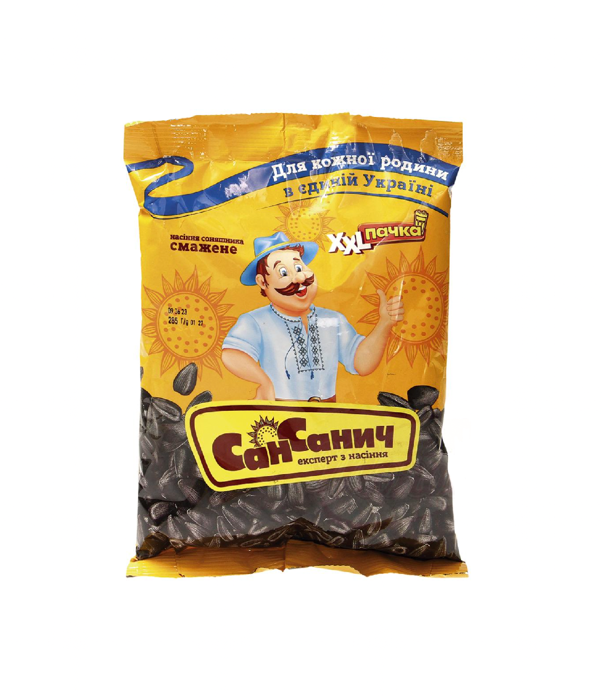 San Sanych- Geroosterde zonnebloempitten 285g.